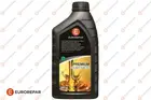 Engine oil 1635766080